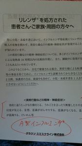 20160222_121434_817.jpg