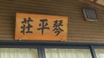 IMG_20141121_102819.jpg