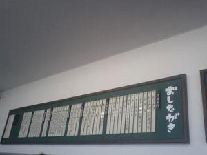 fukuda02.jpg